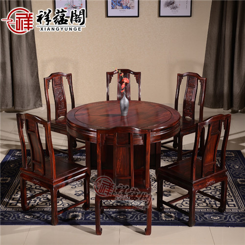 红木餐桌餐厅家具 明清古典CZ-2