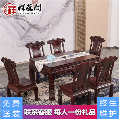 红木新中式西餐桌餐厅家具 仿古典CZ-3