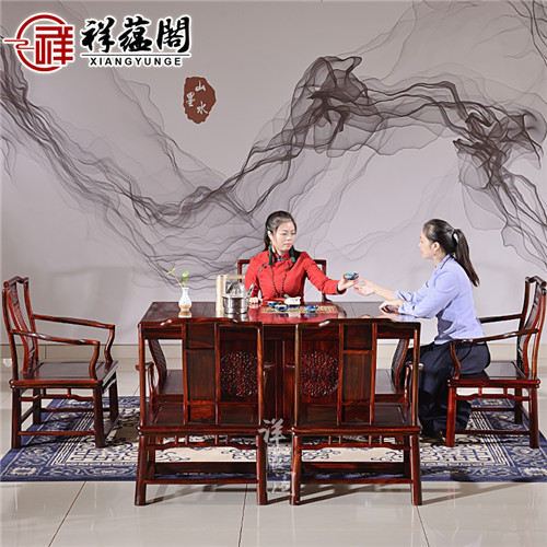 红木茶桌椅组合中式明清泡茶家具茶几CZT-1