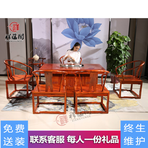大果紫檀茶桌新中式古典休闲茶台CTD-001