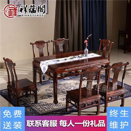 红木西餐桌组合 新中式餐厅组合家具CZ-9