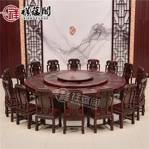 红木餐桌椅组合圆台豪华大款 餐厅家具CZ-10