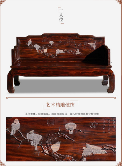 红木沙发优缺点有哪些?