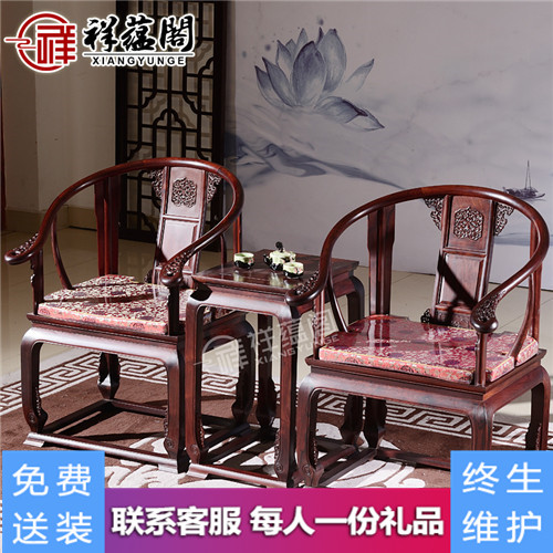 红木皇宫椅客厅家具三件套HGY-5