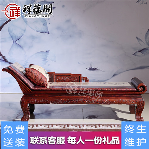 中式红木卧室家具贵妃椅GFY-1