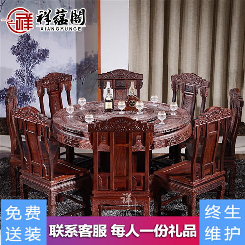 九件套红木餐桌
