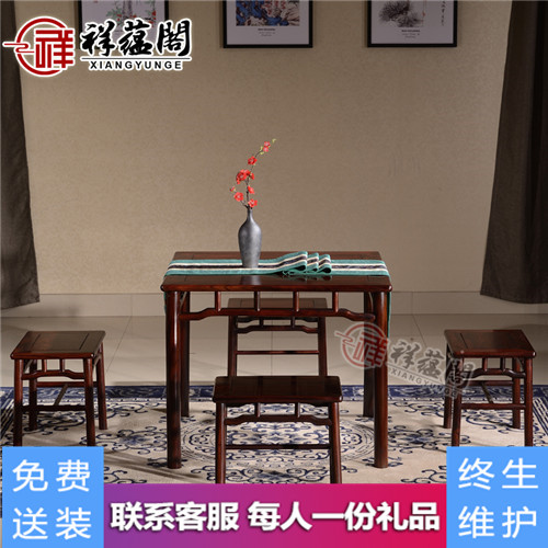 红木小方桌小户型餐厅家具 中式明清仿古CZ-1