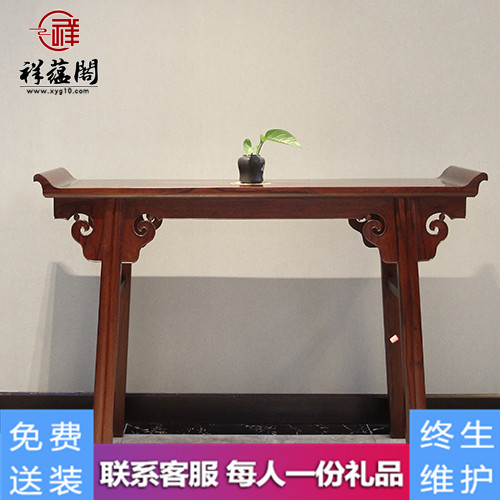 红木家具红木条案 新中式客厅条案