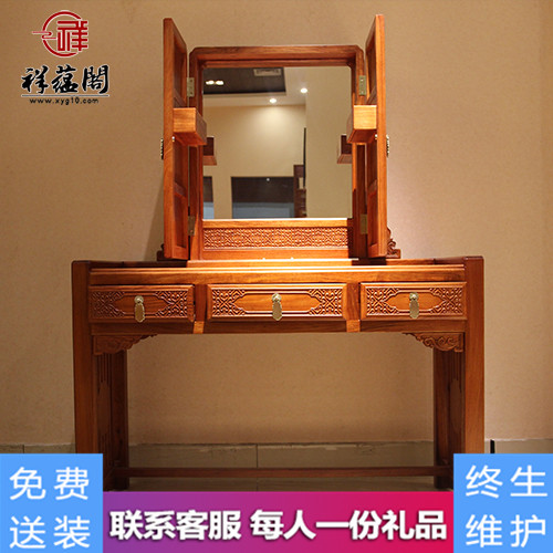 红木梳妆台 卧室家具SZT-8