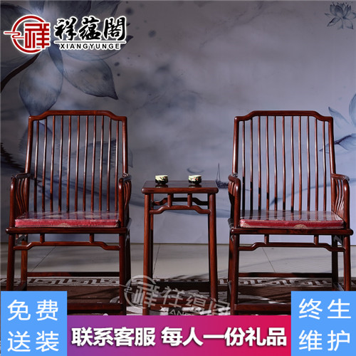 红木家具书房家具 东阳红木皇宫椅