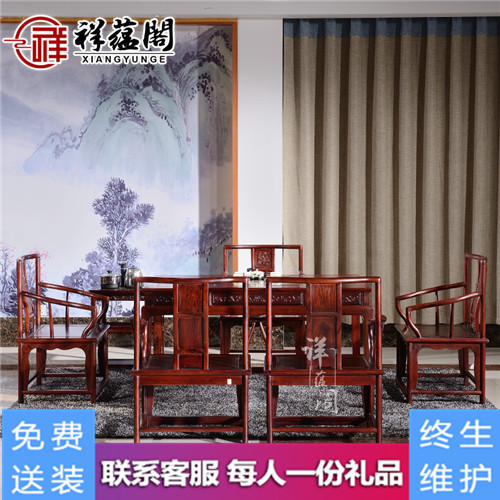 红木家具书房家具 高档红木茶桌