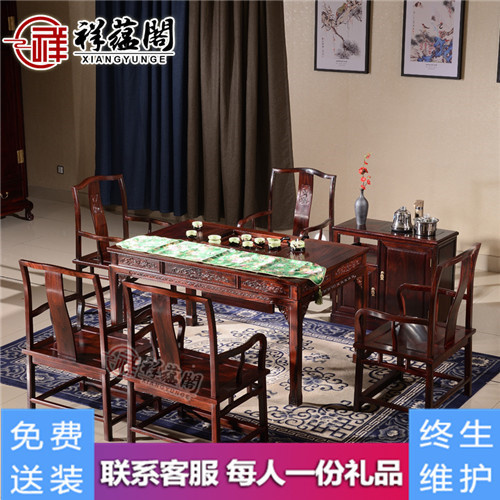 红木办公家具 中式红木茶桌