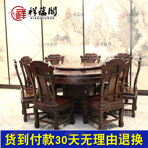 山东青岛红酸枝圆桌_青岛红酸枝圆桌
