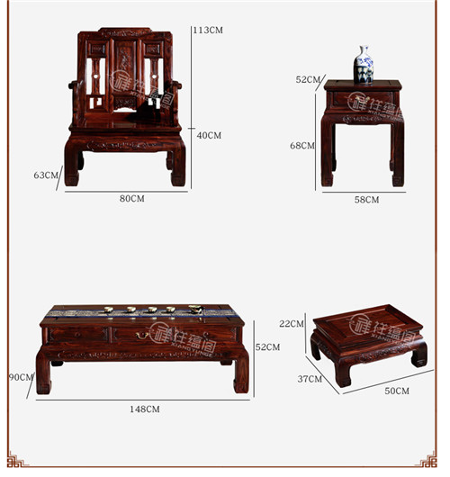 红木沙发原木客厅家具组合 明清古典SF-3