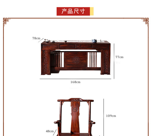 红木书桌大班台桌椅组合书房家具 中式BGZ-2