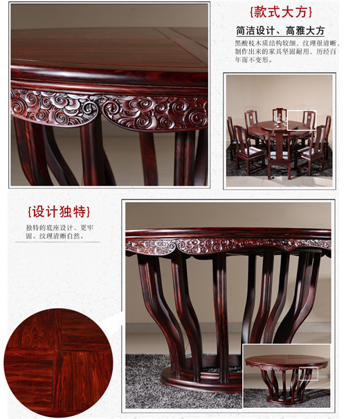 红木新中式大圆台餐桌餐厅家具CZ-5
