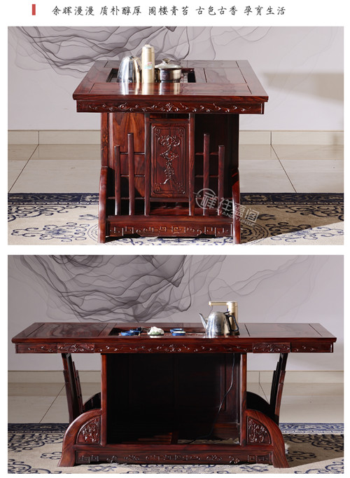 红木卷书椅中式仿古茶台功夫茶桌家具CZT-5
