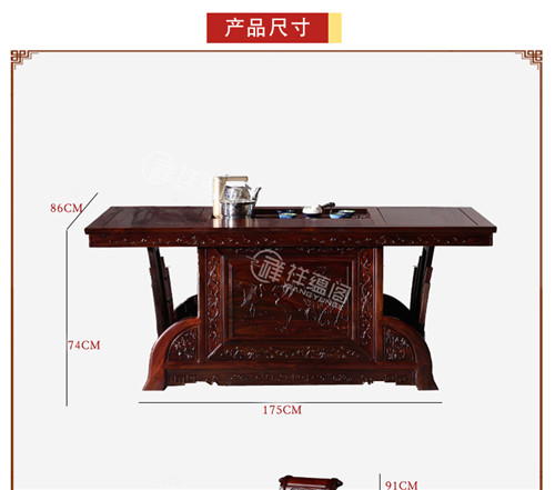 红木卷书椅中式仿古茶台功夫茶桌家具CZT-5