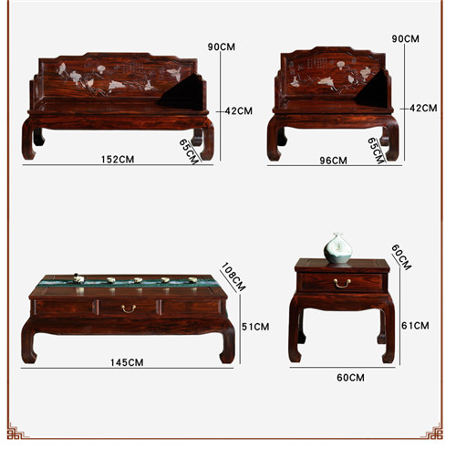 印尼黑酸枝红木 明清古典客厅沙发SF-6