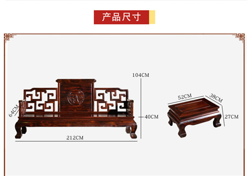 红木组装实木沙发 古典客厅家具SF-10