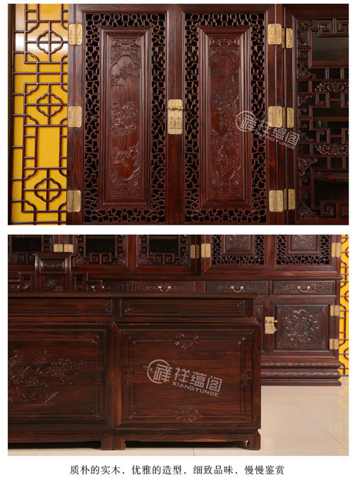 如何挑选红木家具,方法包含大学问