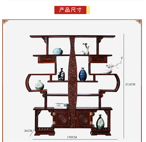 红木博古架 新中式多宝阁家具BGJ-2.