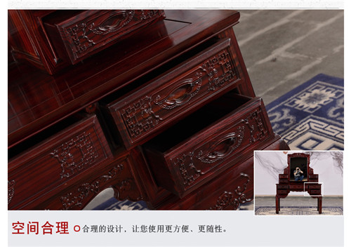 中式红木梳妆台 卧室家具SZT-4