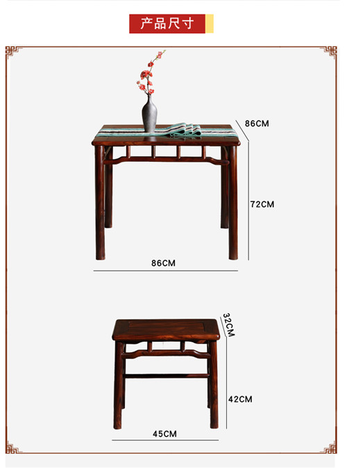 红木客厅4人方桌餐桌椅CTY-1