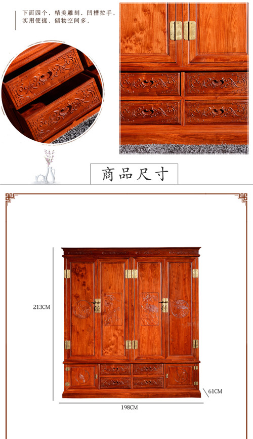 红木储物顶箱柜卧室衣柜DXG-2