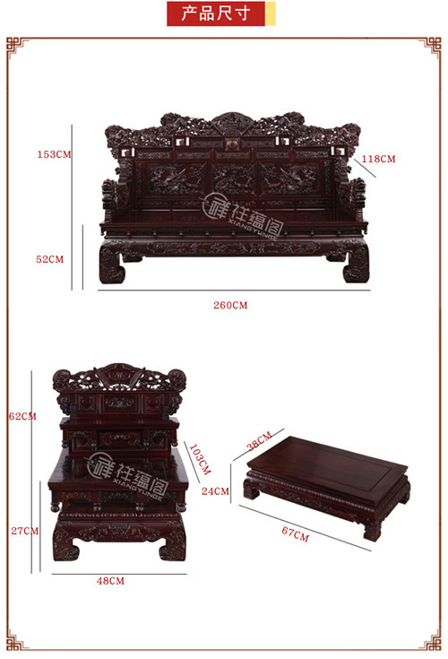 卧室家具红木罗汉床卧榻LHC-2