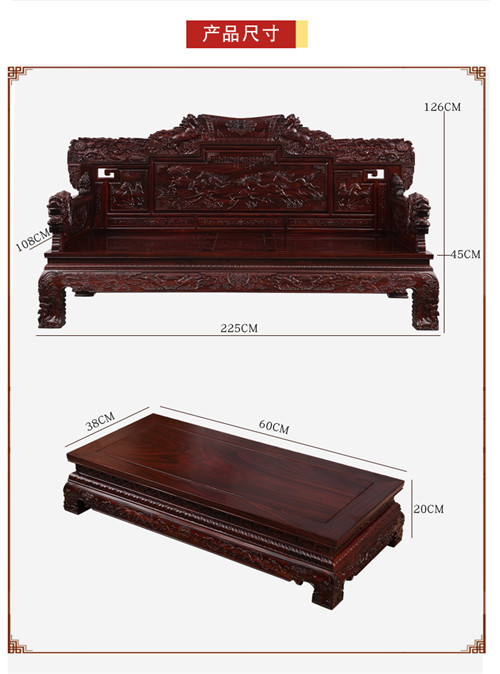 红木宝马罗汉床卧室家具LHC-3.