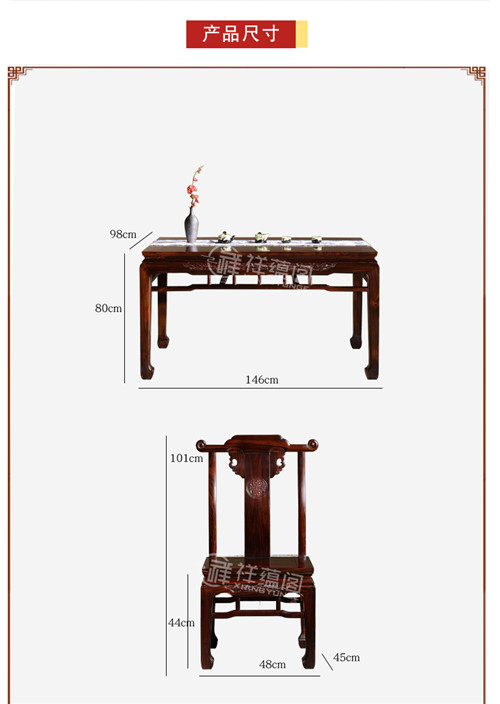 客厅七件套红木餐桌椅CTY-4