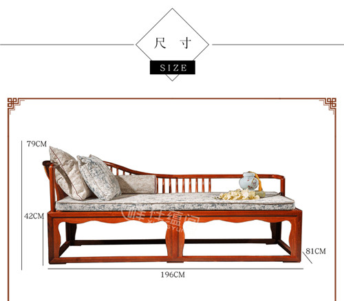 花梨木红木贵妃椅卧室卧榻GFY-3