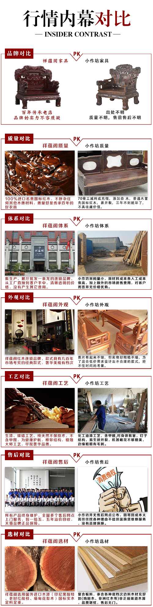 中式红木五斗柜客厅家具DG-4