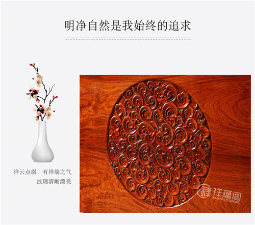 新中式风格红木办公桌书桌