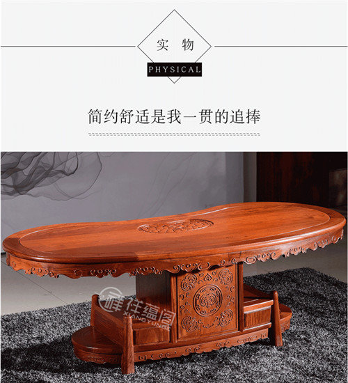 现代新中式红木茶桌椅组合