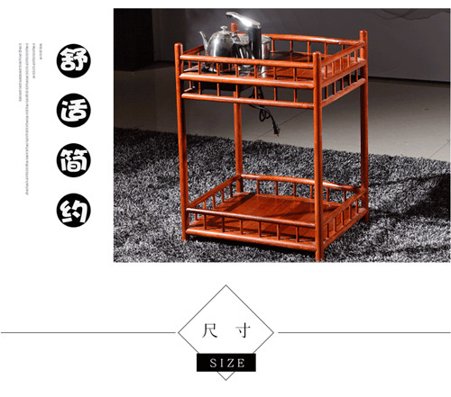 现代新中式红木茶桌椅组合