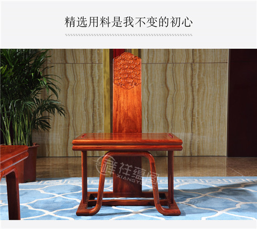 新古典红木禅意茶桌椅组合