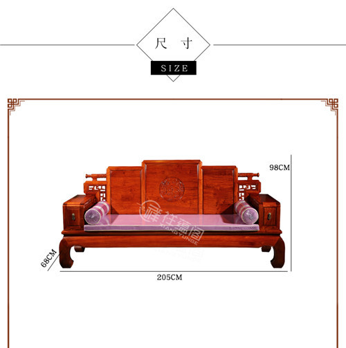 红木沙发1+1+1+3组合七件套