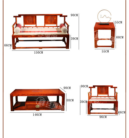 红木沙发123组合六件套