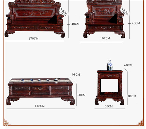 风山水画红木沙发