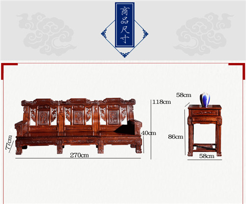 雅舍小居红木沙发