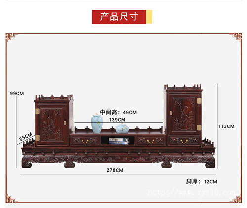 红木家具客厅家具 现代红木电视柜