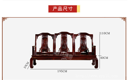 红木家具客厅家具 东阳红木沙发