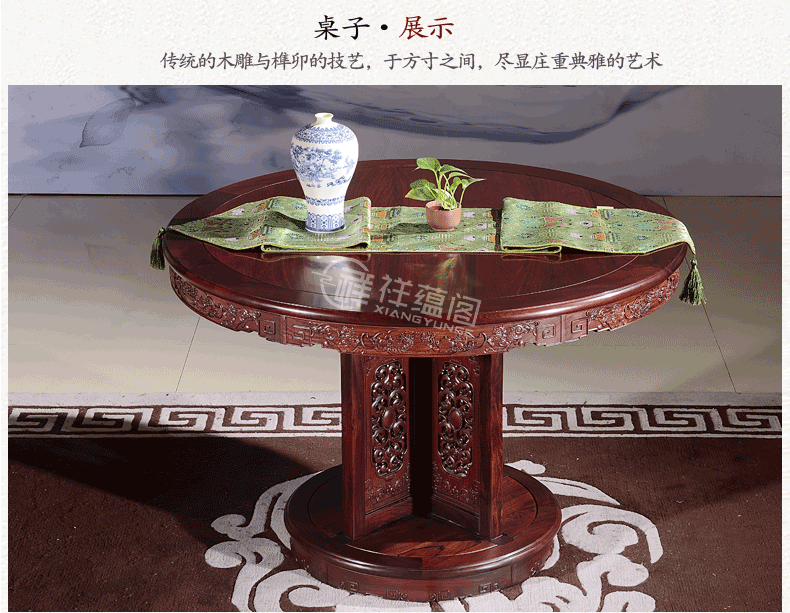 老挝红酸枝家具 老挝红酸枝餐桌餐椅