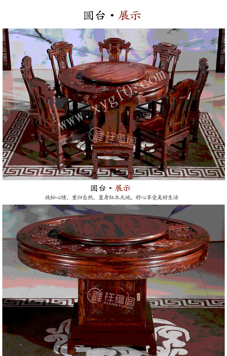 老挝红酸枝家具 老挝红酸枝家用餐桌