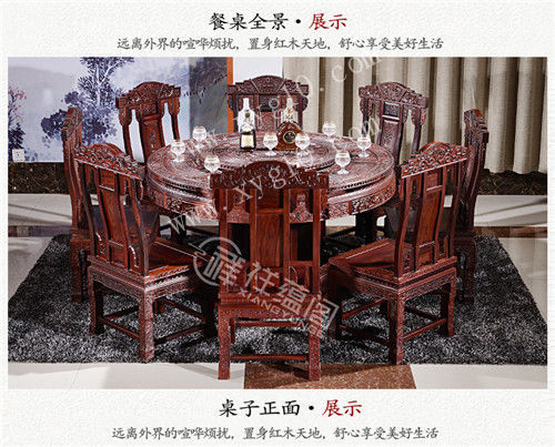 老挝红酸枝家具 老挝红酸枝实木餐桌椅