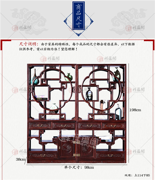 红木博古架 红木博古架隔断