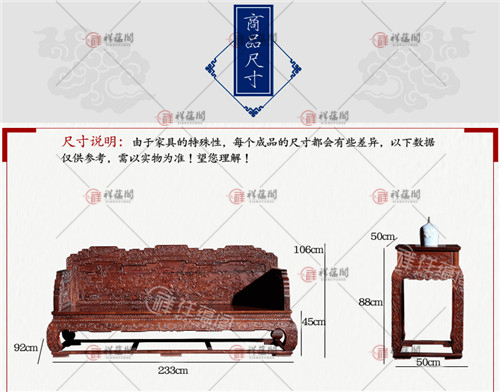 红木沙发 仿古红木沙发