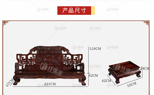 红木沙发 特价红木沙发